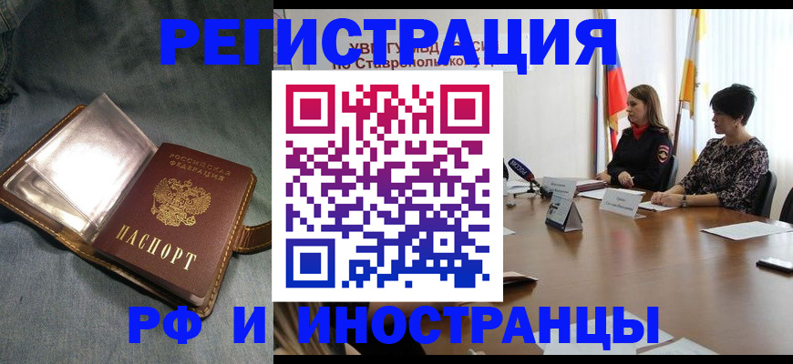 временная регистрация гарантия в Кеми