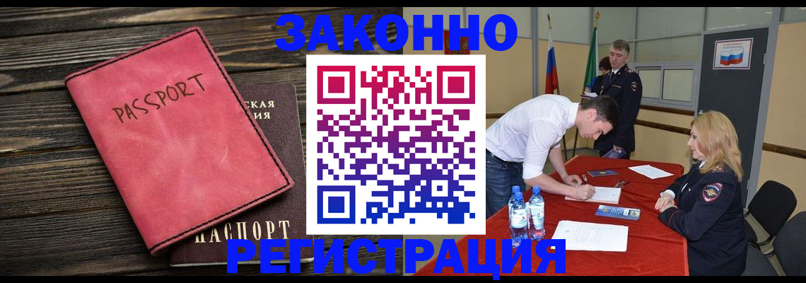 регистрация для дет. сада в Кеми